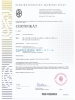 stranka-certifikaty-83